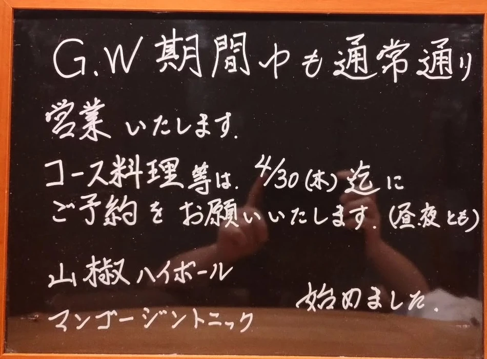 画像1373
