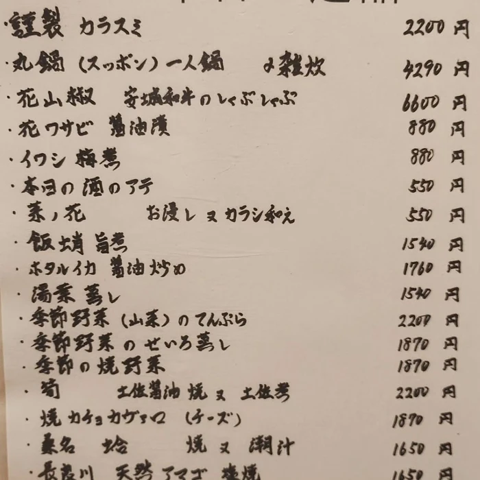 画像1397