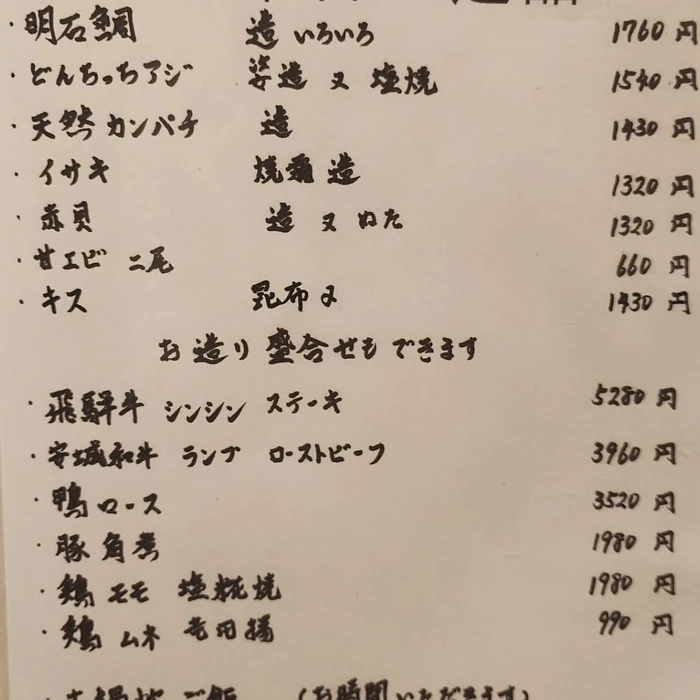 画像1398