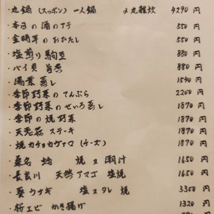 画像1443