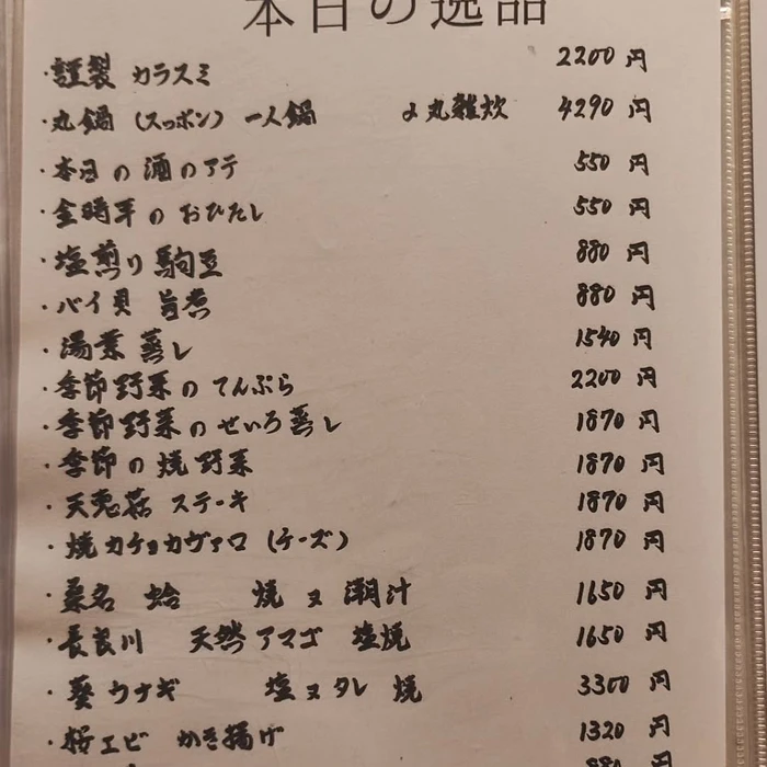 画像1450