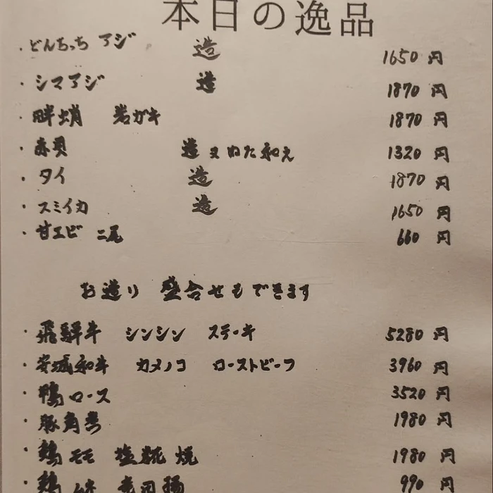 画像1451