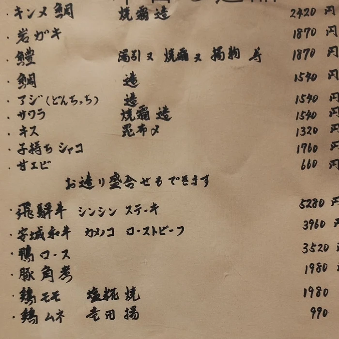 画像1467