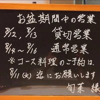 画像1497