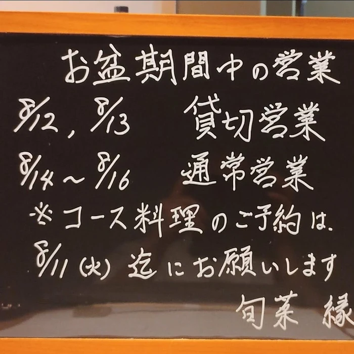 画像1497