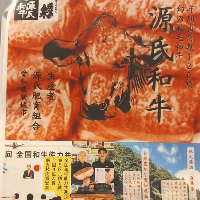 画像1513