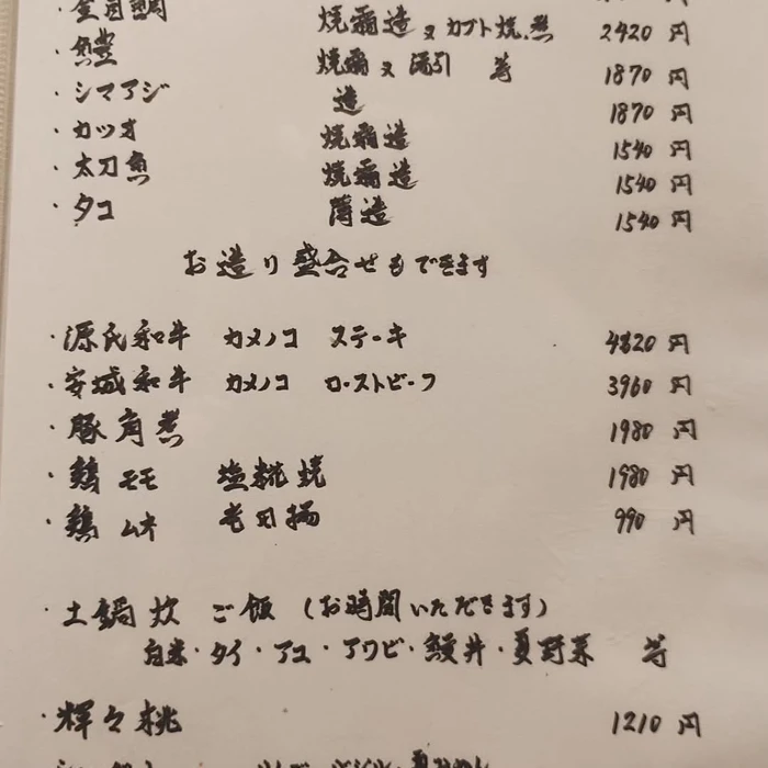画像1518