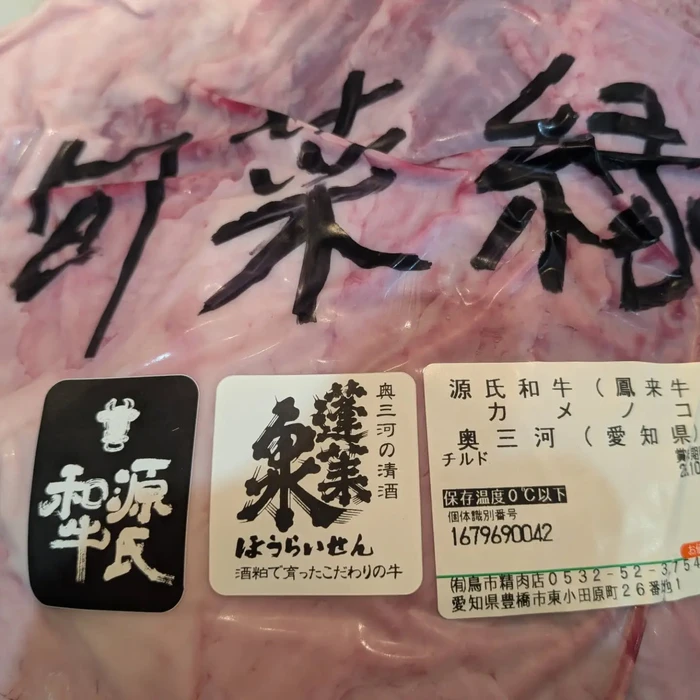 画像1560