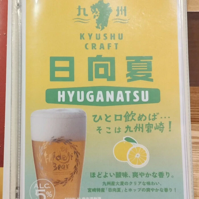 画像424