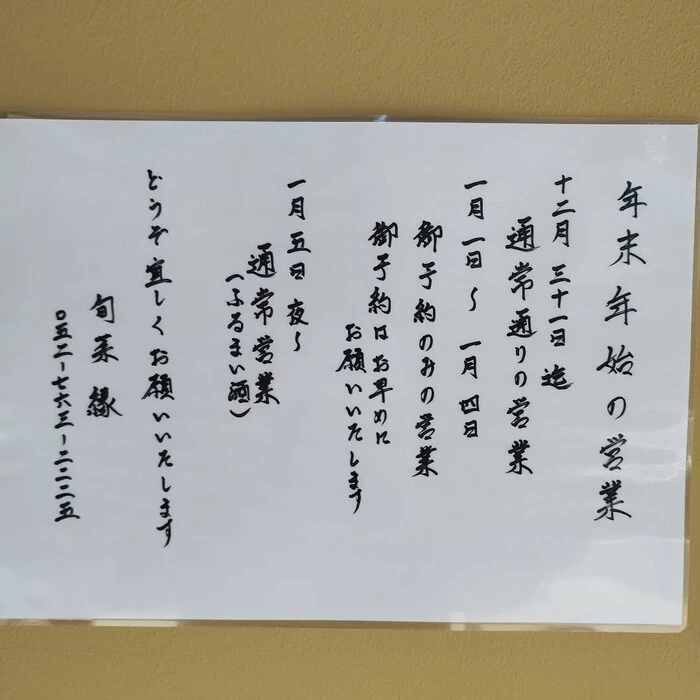 画像426