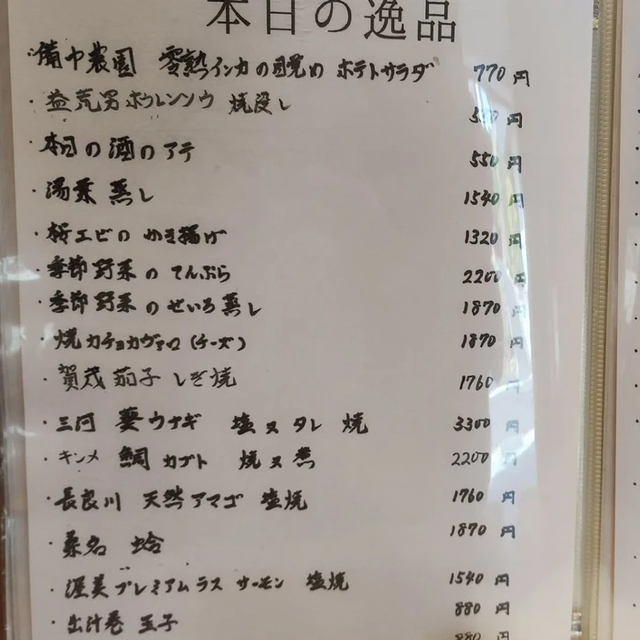 画像696